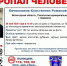 background - Вологда-поиск
