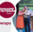 В Курске оперу «Свадьба Фигаро» 28 мая покажут в драмтеатре и на Полугоре - РИА Курск