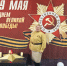 В с.Владимировка прошли праздничные мероприятия,посвященные Дню Победы - Библиотечно-музейный центр м. р. им. Полины Осипенко