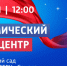 ГТРК «Самара» приглашает принять участие в программе мероприятий фестиваля «Пресса – 2026» - ГТРК Самара
