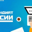 Объявляется прием заявок на получение стипендий имени М.В. Пироговой - Вавиловский университет