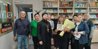 С любовью к книге и людям: слова благодарности библиотечным работникам - Клетнянское благочиние