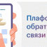 Госуслуги. Решаем вместе! - Минцифры Владимирской области