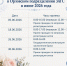 График приема гражда в Орловском подразделении ЗАГС в июне 2026 года - Министерство юстиции