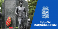 Фото: пресс-служба администрации Краснодара - ТК Краснодар