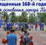 Краснофлотский район приглашает хабаровчан к себе на День города - Газета Хабаровские вести