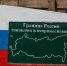 Уважаемые военнослужащие и ветераны пограничной службы! Поздравляю Вас с профессиональным праздником – Днем пограничника! - Избирательная комиссия