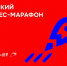 28 мая 2026 года  в 10.00 часов в ЦКР «Дом офицеров» г.Пензы пройдет форум  для предпринимателей «Голос лидера» - Шемышейский район