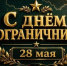 R_b4QPwIqH3vEdE0kKuW-eypOsHKH1B7ez3oNSlT1zdMUK32HGuBqzCmQZ8hnovlXmr7l8xTw_e-iyJ71dT2kvAf (1).jpg - Безенчукский район
