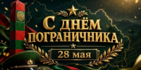 R_b4QPwIqH3vEdE0kKuW-eypOsHKH1B7ez3oNSlT1zdMUK32HGuBqzCmQZ8hnovlXmr7l8xTw_e-iyJ71dT2kvAf (1).jpg - Безенчукский район