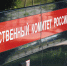 Инвалид без постоянного места жительства найден обгоревшим - Shadr.Info