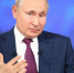 «Мир взаимосвязан»: на форуме в Подмосковье президент Путин отметил, что эскалация в отдельных регионах влияет на всех - MosRegToday.Ru