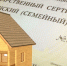 90 новосибирских семей в 2026 году строят свой дом за счет средств материнского капитала - Купинский район
