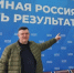 Преподаватель Ставропольского аграрного университета стал участником праймериза ЕР - Bloknot-Stavropol.Ru
