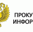 В Ахтубинске организована горячая линия по защите прав учащихся на аттестации - Астраханский листок