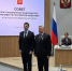 Алексей Анохин отмечен высокой госнаградой - Департамент Образования