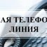 День открытых дверей 01.06.2026 - Доволенский район