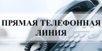 День открытых дверей 01.06.2026 - Доволенский район