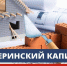 90 новосибирских семей в 2026 году строят свой дом за счет средств материнского капитала - Доволенский район