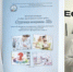 Сборник «Студенческие исследования-2026» - Медико-фармацевтический колледж