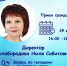 PriemD.png - Медико-фармацевтический колледж