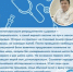В Великих Луках можно пройти диспансеризацию репродуктивного здоровья - Luki.Ru