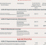 4ddee4ed-1dd7-493d-b032-9a59ad5c9bda.jpg - УлГПУ