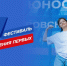 Более 5 000 участников объединит Фестиваль детства и юности в Хабаровском крае - Комитет по делам молодежи