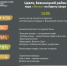 Фестиваль «РосянкаФест» пройдёт в Полистовском заповеднике 20 июня - InformPskov.Ru