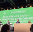 Представители Чукотки приняли участие во Всероссийском форуме тружеников села - Администрация Чукотского автономного округа