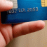 Эпоха Visa и Mastercard в России официально завершена - Время Биробиджана