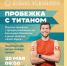 . - Выборгский район