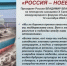 Курганский священник принял участие в вебинаре Центра апологетической миссии по УРФО - Епархия