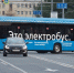Число поездок на наземном транспорте Москвы достигло рекордных 5 млн в день - M24.Ru