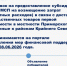 Старт отбора заявок на получение субсидии для бизнеса. - Кавалеровский муниципальный округ