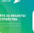 В Пензенской области продолжается всероссийское онлайн голосование за объекты благоустройства - Министерство ЖКХ и гражданской защиты населения