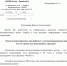 Реестр контролируемых лиц работает в автоматизированном режиме: что это значит для иностранных граждан? - Город Зарайск