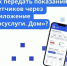 4wdM9Adi.jpg - МФЦ