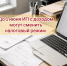 CcMlD7MEB8EO52qnsl_IV0Wa25PEldvh5Q_S6HlX8ZBVUm92GOVYE_fM_wobHOlJqgNg4qHvb-fz9pD43XiJFybG.jpg - МФЦ