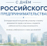 Увеличить - ТПП Нижегородской области