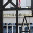 Суд отобрал у компании-застройщика земельный участок в Калуге - Калужская неделя
