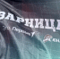 В Якутии 21 команда борется за звание лучшего в игре «Зарница 2.0» - Якутское-Cаха ИА