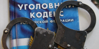 PNG Файл - УМВД по г. Санкт-петербургу и Ленинградской области