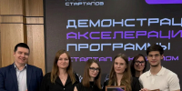 Поздравляем победительницу акселерационной программы «Стартап как диплом» Лаптеву Софью! - ИМСИТ