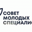 Молодые педагоги Хабаровска – за комфортный город! Их призыв поддержим вместе - Управление образования