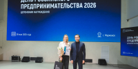 Встреча с Губернатором: развитие бизнеса и открытое общение! - Терский район