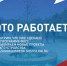 1 - Газета Чановские вести