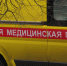 Брянцам перечислили вирусы, повышающие риск онкологии - ИА Наш Брянск.ru