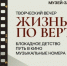 Народная артистка РСФСР Лариса Лужина выступит в Кирилло-Белозерском музее-заповеднике - Кирилло-Белозерский музей-заповедник