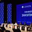 Башкортостанское УФАС на конференции «Закупки-2026» - УФАС РБ